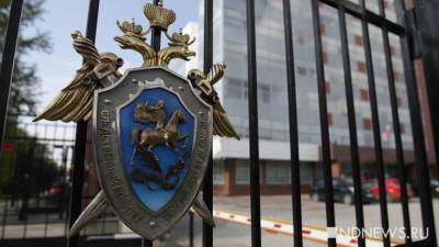 Облсуд: дело Таушканова было засекречено следователями - newdaynews.ru