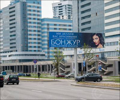 Пандемия и политический кризис уронили рекламный рынок Беларуси - naviny.by