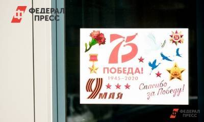В Волгограде отменили шествие «Бессмертного полка» - fedpress.ru - Волгоград