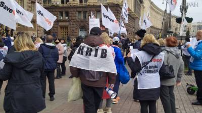 Виталий Кличко - Толпа украинских предпринимателей попыталась взять штурмом мэрию Киева - riafan.ru - Киев