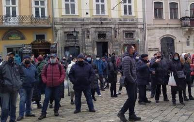 Во Львове прошел антикарантинный протест - korrespondent.net - Киев - Львов