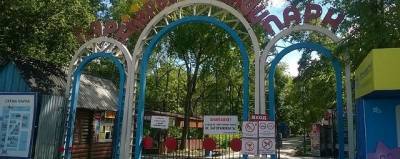 На выходные откроют Первомайский и Городской парки в Благовещенске - runews24.ru - Благовещенск