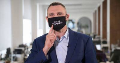 Виталий Кличко - Локдаун в Киеве: Кличко заявил об усилении ограничений на Пасху и майские праздники - focus.ua - Киев