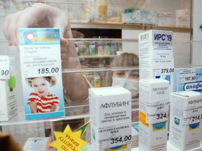 Сергей Шуляк - Аптечные сети теряют прибыль из-за экономии россиян на лекарствах - sobesednik.ru