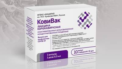 Айдар Ишмухаметов - Российские регионы начали получать препарат от COVID-19 "КовиВак" - polit.info - Россия