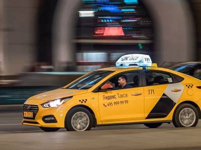 Выручка партнеров Яндекс.Такси в 2020 году составила 300 млрд рублей - bloknot.ru
