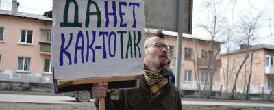 Анна Терешкова - Мэрия Новосибирска запретила проводить первомайскую демонстрацию и акцию «Монстрация» - runews24.ru - Новосибирск