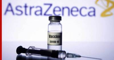 После вакцинации препаратом компании AstraZeneca во Франции скончались восемь человек - profile.ru - Франция