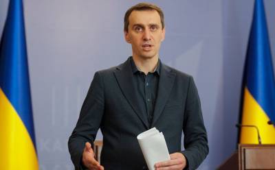 Виктор Ляшко - Ляшко объяснил, кому можно отсрочить вторую дозу вакцины - 24tv.ua - Киев - Харьков