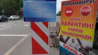 В Узбекистане опять вводят карантин по коронавирусу - dialog.tj - Узбекистан