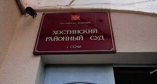 Суд в Сочи продлил срок содержания под стражей двум Свидетелям Иеговы* - kavkaz-uzel.eu - Россия - Сочи