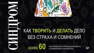 Что ещё почитать в апреле: актуальные новинки - dp.ru