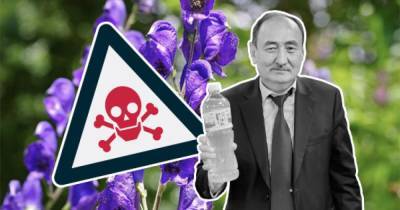 Может убить за несколько минут: в Киргизии больных COVID-19 начали "лечить" ядовитым растением - focus.ua - Киргизия