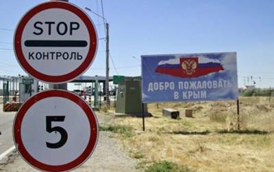 Сергей Аксенов - Россия ввела новое правило для въезда в Крым - korrespondent.net - Россия - Украина - республика Крым