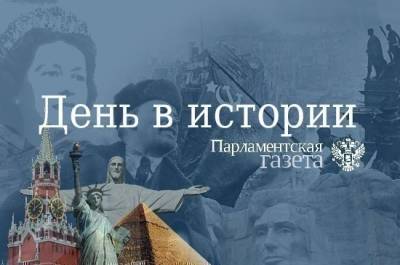 Екатерина II (Ii) - День 19 апреля в истории - pnp.ru - Россия - республика Крым - Кубань - Российская Империя - Тамань
