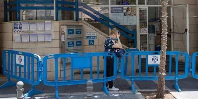 Государство профинансировало кризис за счет наших пенсий - detaly.co.il