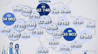 Карта вакцинации: ситуация в областях Украины на 19 апреля - ru.slovoidilo.ua - Украина
