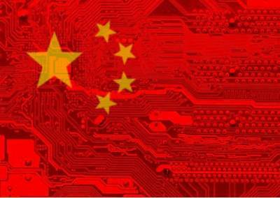 В Китае изучают криптовалюту как инвестиционный инструмент и мира - cursorinfo.co.il - Китай