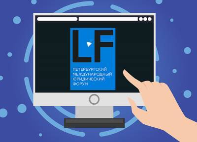 Программа ПМЮФ-2021: битва деканов, суд из 1837 года и секреты юристов - pravo.ru