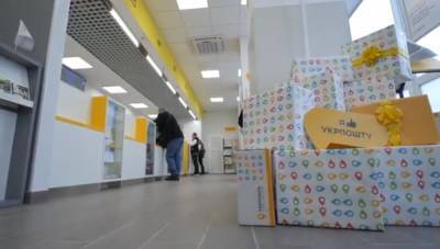 50% знижки при оплаті за "комуналку", телефон, телебачення та інтернет: на "Укрпошті" розповіли, як отримати - ukrainianwall.com - Украина