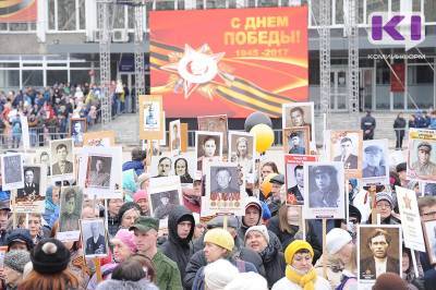Парад 9 мая и шествие Бессмертного полка в Коми вновь пройдет в онлайн-формате - komiinform.ru - республика Коми