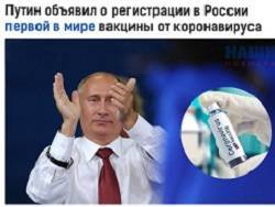 Опрос: Самый низкий уровень доверия к национальной вакцине от коронавируса оказался в РФ - newsland.com - Россия - Китай
