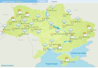 Почти всю страну охватят дожди: погода 2 апреля - narodna-pravda.ua - Украина