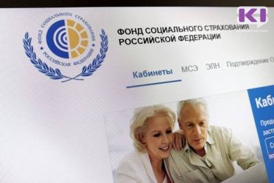 Фонд соцстраха оплатит карантин работающим пенсионерам Коми по 28 апреля - komiinform.ru - Россия - республика Коми