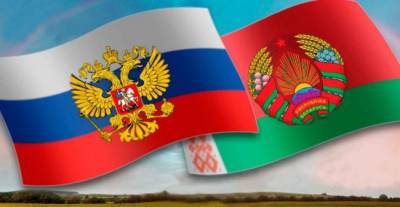 Минск и Москва планируют провести заседание группы высокого уровня - eadaily.com - Россия - Москва - Минск