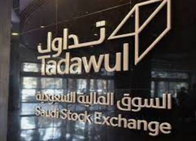 Крупнейшая биржа арабского мира начала готовиться к IPO - take-profit.org