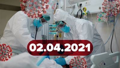 Максим Степанов - Новости о коронавирусе 2 апреля: новый эпицентр пандемии, рекордная заболеваемость в Украине - 24tv.ua