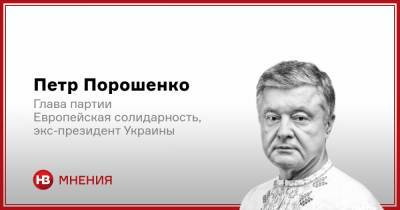 Петр Порошенко - Это не просто игра мускулов. Чего добивается Кремль и что делать Украине - nv.ua - Россия - Москва