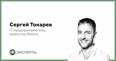 Сергей Токарев - Венчурный бизнес 2020. Куда и сколько вкладывали инвесторы - nv.ua - Украина