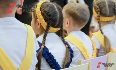 В Югре родителям разрешили присутствовать на выпускных в детсадах - fedpress.ru - округ Югра - Ханты-Мансийск