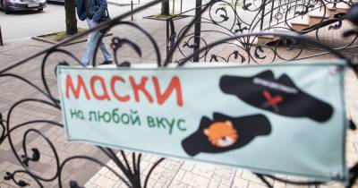 В Правдинске мужчину оштрафовали на 15 тысяч рублей за то, что он пришёл в магазин без маски - klops.ru - Россия - Правдинск