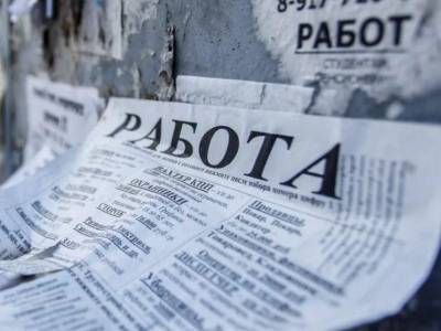 Шесть человек на одну вакансию – на Украине серьезные проблемы с безработицей - news-front.info - Украина