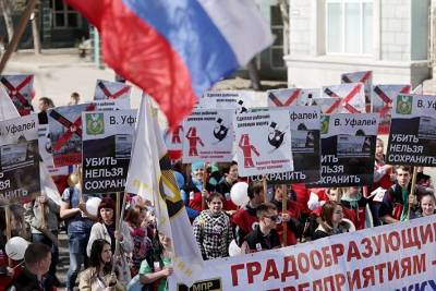 Челябинские единороссы отказались от первомайской демонстрации - znak.com - Россия - Челябинск