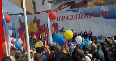 В Москве не разрешили первомайские митинги и демонстрации - profile.ru - Россия - Москва