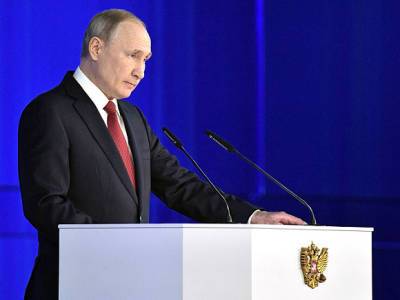 Владимир Путин - Путин огласит послание Федеральному собранию - rosbalt.ru - Россия