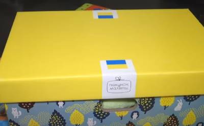 Родителям в помощь: что положили в новый "пакет малыша" на 5700 грн - ukrainianwall.com - Украина
