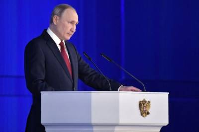 Владимир Путин - Путин начал выступление с посланием к Федеральному собранию - aif.ru - Россия