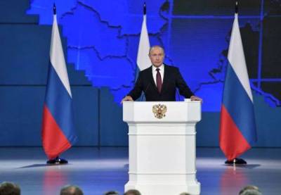 Владимир Путин - Путин выступает с посланием Федеральному собранию - smartmoney.one - Россия