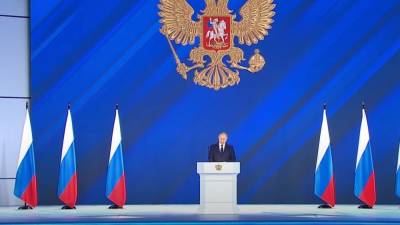 Путин поручил за три года перевести большинство госуслуг в дистанционный формат - inforeactor.ru - Россия