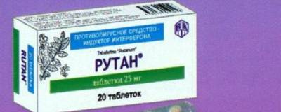 В Узбекистане разработали лекарство от ковида - runews24.ru - Узбекистан