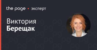 Викторий Берещак - Рассрочка от застройщиков в 2021 году: что изменилось за год - thepage.ua