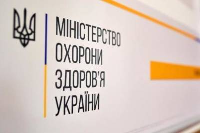 В Украине зарегистрировали вакцину AstraZeneca-SKBio, изготовленную в Южной Корее - vchaspik.ua - Украина - Англия - Южная Корея