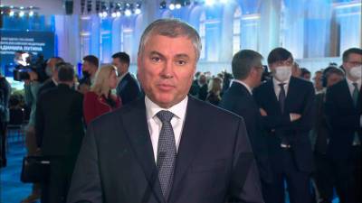 Вячеслав Володин - Володин: поддержка семьи и детей – ключевая тема послания - vesti.ru