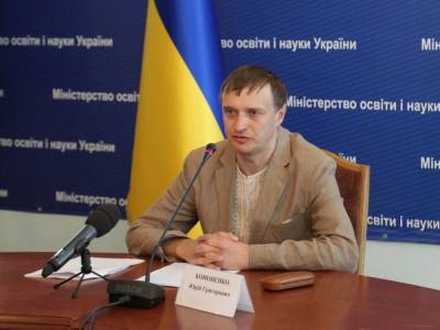 Юрий Кононенко - Из-за карантина учебный год в школах могут продлить – Минобразования Украины - gordonua.com - Украина