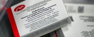 Эксперты рассказали о вакцинации против ковида «ЭпиВакКороной» - runews24.ru