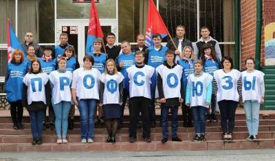 Как пройдет 1 мая в Тюмени: демонстрации не будет, профсоюзы собираются в ДК Нефтяник - nashgorod.ru - Россия - Тюмень